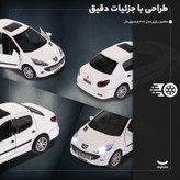 ماشین بازی غیرکنترلی عقبکش پژو 207 مدل سواری با بدنه فلزی، طراحی دقیق، چراغدار و دارای صدا و حرکت در جهت جلو و عقب