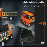 ماشین بازی مدل کامیون حمل زباله پلاستیکی غیرکنترلی با مقیاس 2:27، دارای 6 چرخ و در بازشو از بغل، وزن 350 گرم و ابعاد 310x140x170 میلیمتر