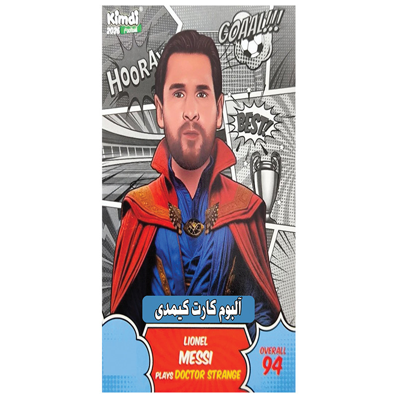 آلبوم کارت فوتبالی کیمدی مدل لیونل مسی کد 2026