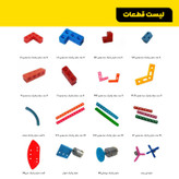 سازه رباتیک مدل e140