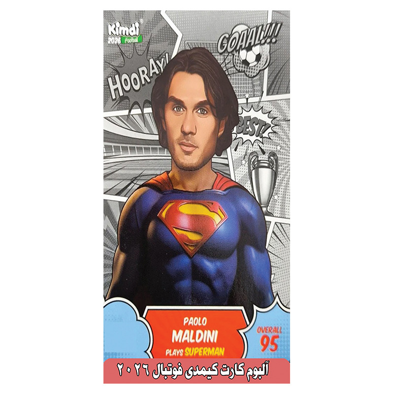 آلبوم کارت فوتبالی کیمدی مدل مالدینی ظرفیت 120 کارت
