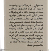 کرم ضد آفتاب و ضد چروک بی رنگ پرایم مدل Matex Colorless SPF50 مناسب انواع پوست حجم 40 میلی لیتر