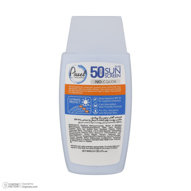 کرم ضدآفتاب بیرنگ پیکسل SPF50 مدل Sensitive، مناسب پوستهای خشک و حساس، حجم 50 میلیلیتر