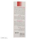 کرم ضدآفتاب رنگی سیسپرسا SPF50 مدل power bright NT مناسب انواع پوست، حجم 50 میلیلیتر