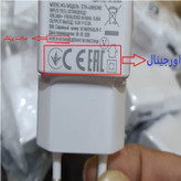 شارژر دیواری مدل S4