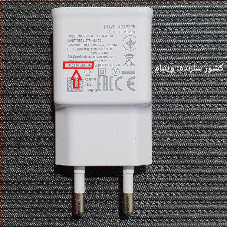 شارژر دیواری مدل QC3.0