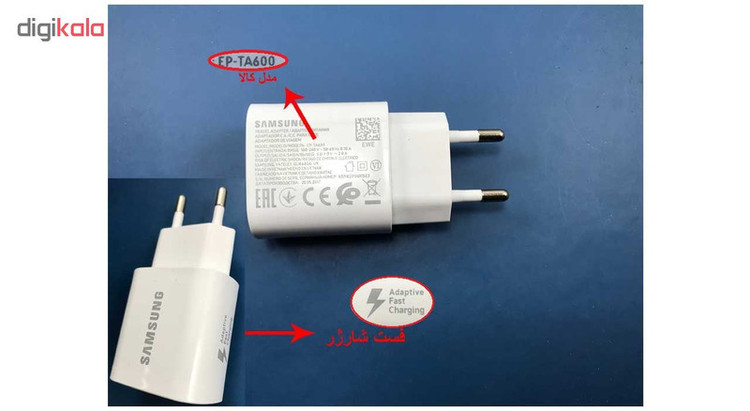 شارژر Fast مدل EP-TA600