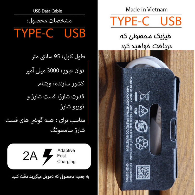 شارژر دیواری 15 وات مدل Galaxy A54 به همراه کابل USB-c