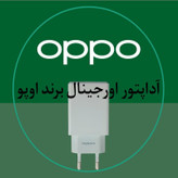شارژر دیواری 10 وات اوپو مدل AK933YH به همراه کابل USB-C
