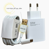 شارژر دیواری 33 وات مدل NOTE 8 PRO به همراه کابل تبدیل USB-C