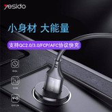شارژر فندکی یسیدو مدل Y38