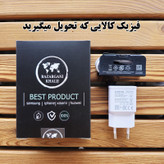 شارژر دیواری 15 وات مدل Galaxy A70 به همراه کابل تبدیل USB-c