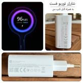 شارژر دیواری 33 وات معلم مدل POCO X3 PRO به همراه کابل تبدیل USB-C