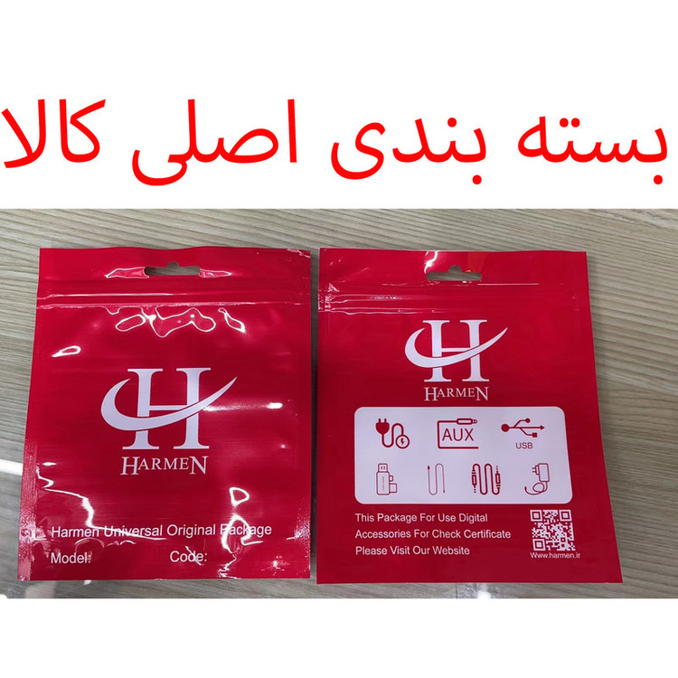 شارژر فندکی 35 وات هارمن مدل CX-5U