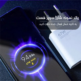 شارژر دیواری 33 وات مدل poco x3 pro به همراه کابل تبدیل USB-C