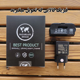 شارژر دیواری 15 وات مدل Galaxy A50 به همراه کابل تبدیل USB-c
