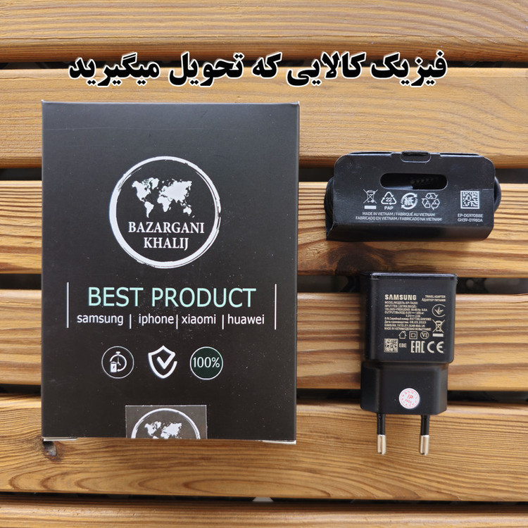 شارژر دیواری 15 وات مدل Galaxy A50 به همراه کابل تبدیل USB-c