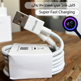 شارژر دیواری 33 وات مدل Note 12 به همراه کابل تبدیل USB-C