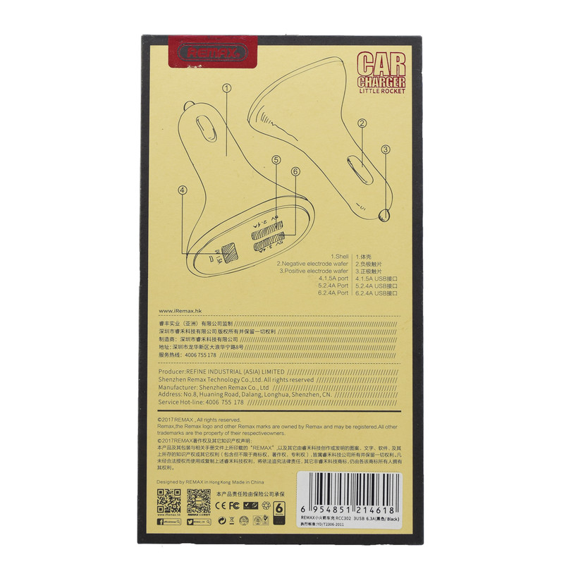 شارژر فندکی ریمکس مدل RCC -302
