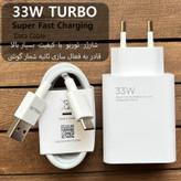 شارژر دیواری 33 وات مدل note 12s به همراه کابل تبدیل USB-C
