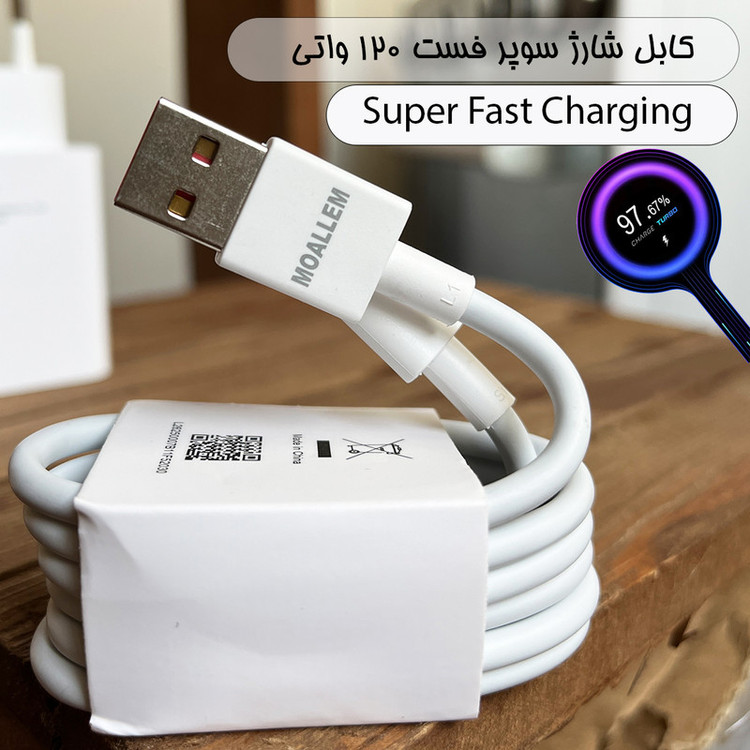 شارژر دیواری 33 وات مدل note 12s به همراه کابل تبدیل USB-C