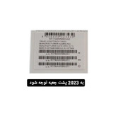 شارژر دیواری 25 وات مدل ep-ta800sung