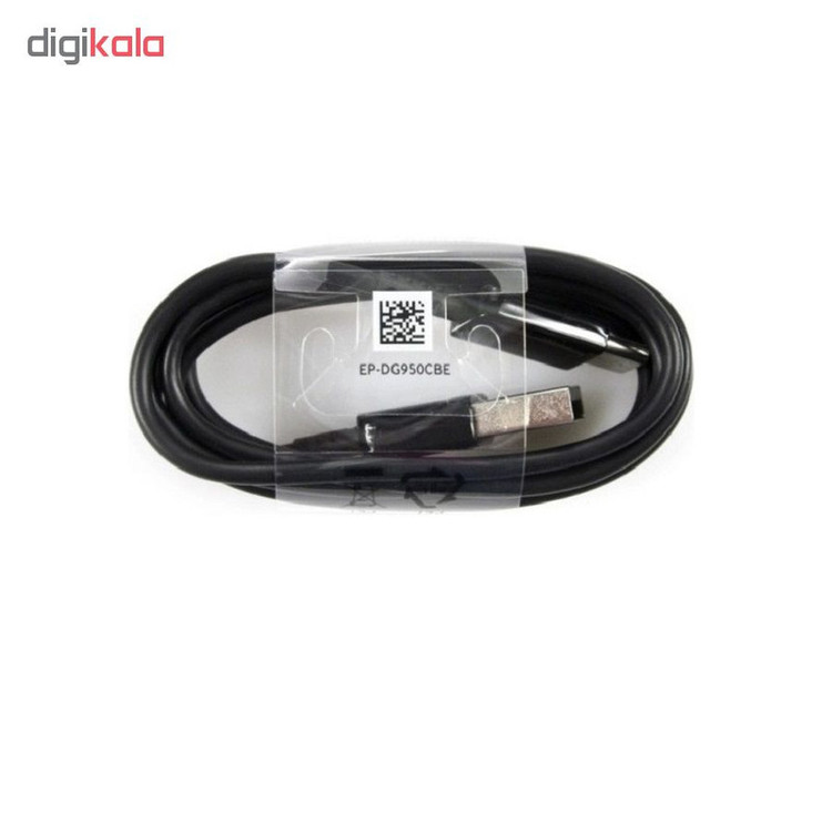 شارژر دیواری مدل EP-TA20EBE به همراه کابل تبدیل USB-C