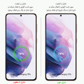 شارژر دیواری 25 وات توربو مدل Galaxy S22ultra