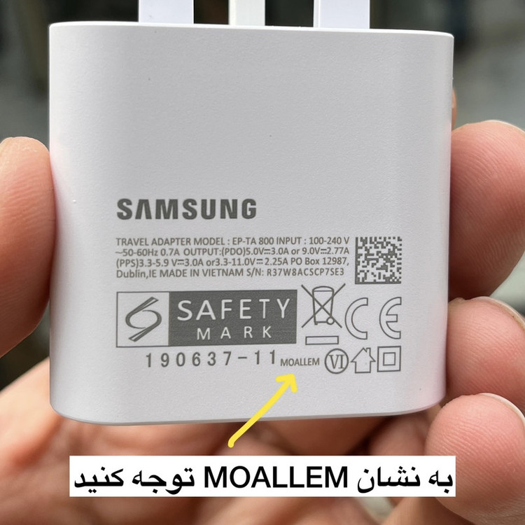شارژر دیواری 25 وات توربو مدل Galaxy S22ultra