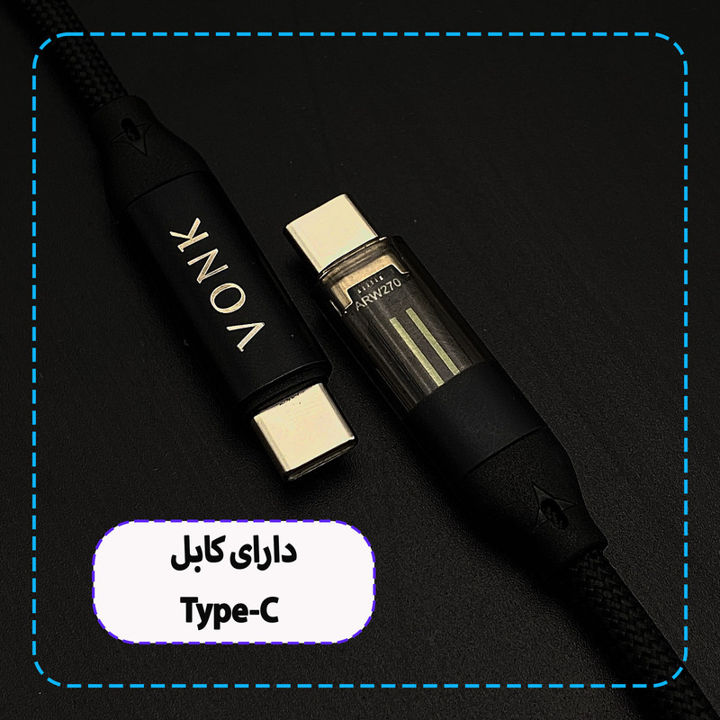 شارژر فندکی 50 وات دو پورت وونک مدل VC-50 به همراه کابل 1 متری USB-C