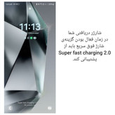 شارژر دیواری 45 وات اس ال وای مدل Super Fast Charge 2.0