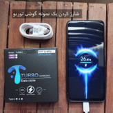 شارژر دیواری 67 وات معلم مدل POCO X4 PRO به همراه کابل تبدیل USB-C