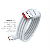 شارژر دیواری معلم مدل note 12 4G به همراه کابل usb-c