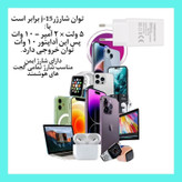 شارژر دیواری 10وات مدل J-15