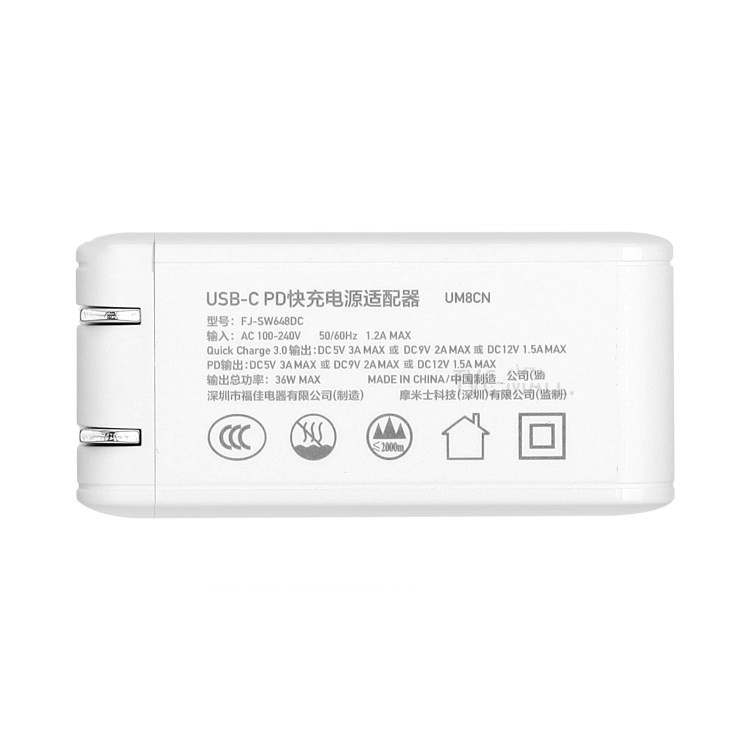 شارژر دیواری مومکس مدل UM8CN