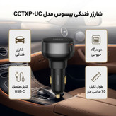 شارژر فندکی بیسوس مدل Enjoyment Pro