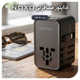 شارژر دیواری 35 وات 4 پورت نوکسو مدل UN‑N4
