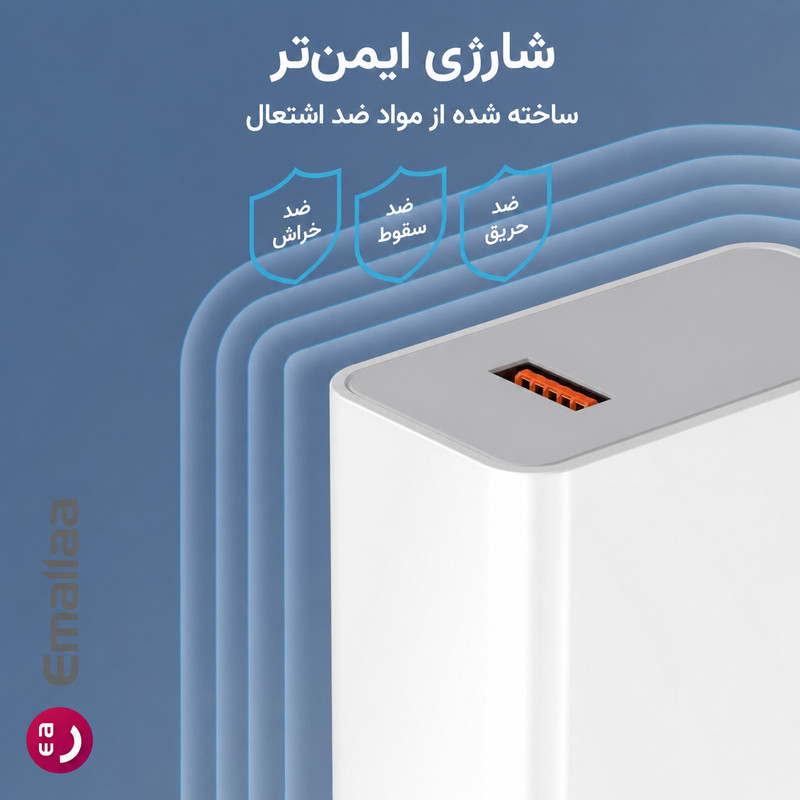 شارژر دیواری 67 وات ایمالا مدل 67W HyperCharge به همراه کابل تبدیل USB-A به USB-C