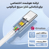 شارژر دیواری 67 وات ایمالا مدل 67W HyperCharge به همراه کابل تبدیل USB-A به USB-C