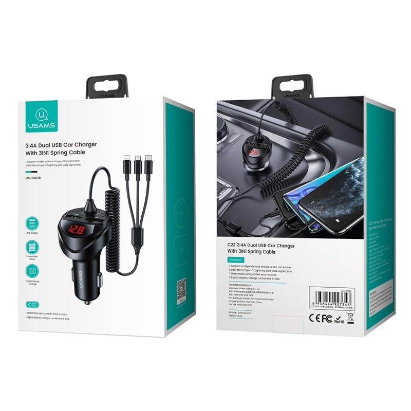شارژر فندکی یوسمز مدل US-CC119