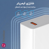 شارژر دیواری 120 وات ایمالا مدل Pro Plus به همراه کابل USB-A به USB-C