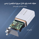 شارژر دیواری 120 وات ایمالا مدل Note 14 Pro Plus به همراه کابل USB-A به USB-C