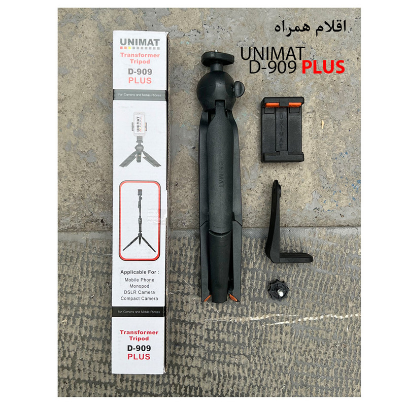 سه پایه نگهدارنده گوشی موبایل یونیمات مدل Transformer D-909 PLUS