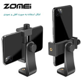 نگهدارنده گوشی موبایل زومی مدل Rotary ZM-360