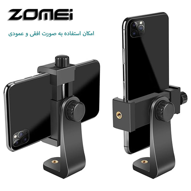 نگهدارنده گوشی موبایل زومی مدل Rotary ZM-360