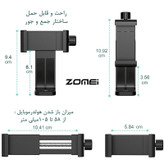 نگهدارنده گوشی موبایل زومی مدل Rotary ZM-360