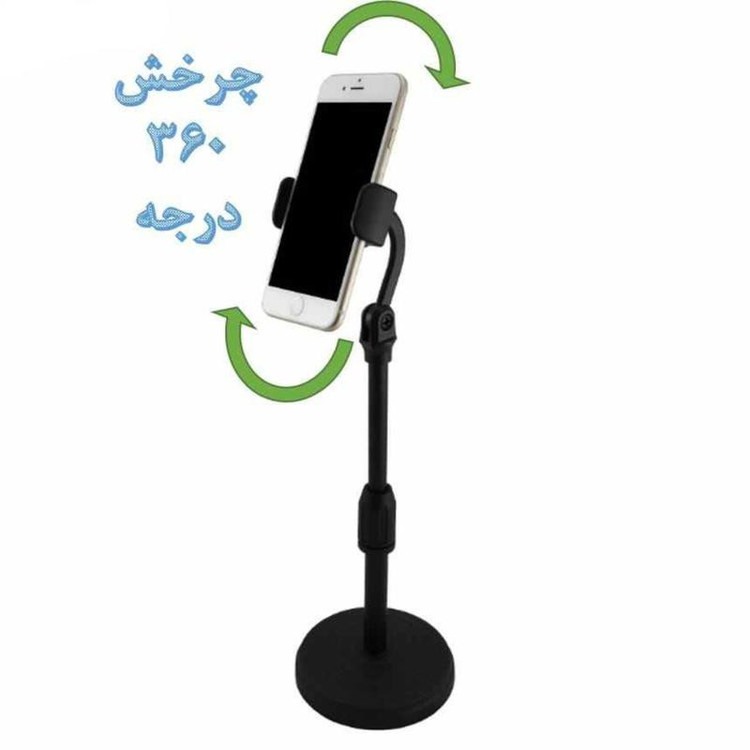 پایه نگهدارنده گوشی موبایل مدل R008