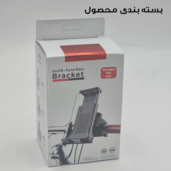 پایه نگهدارنده گوشی موبایل و تبلت مدل دوچرخه و موتور کد K600