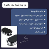 پایه نگهدارنده گوشی موبایل اچ تی ام مدل f66
