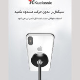 پایه نگهدارنده گوشی موبایل کوکوکلاسیک مدل M-04
